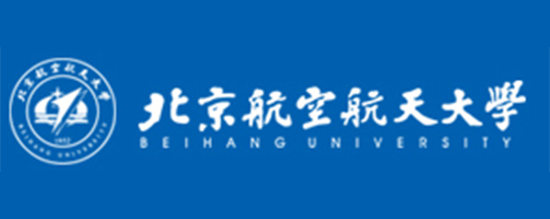 北京航空大學