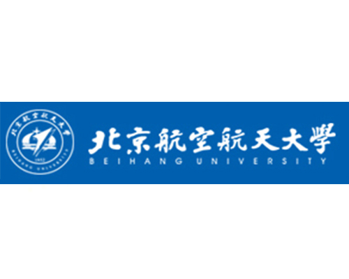 北京航空大學