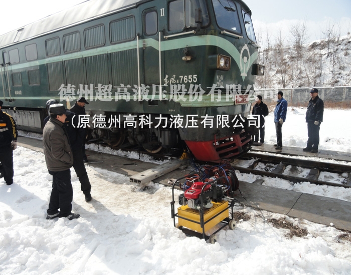 鐵路機（jī）車車輛複（fù）軌器（qì）