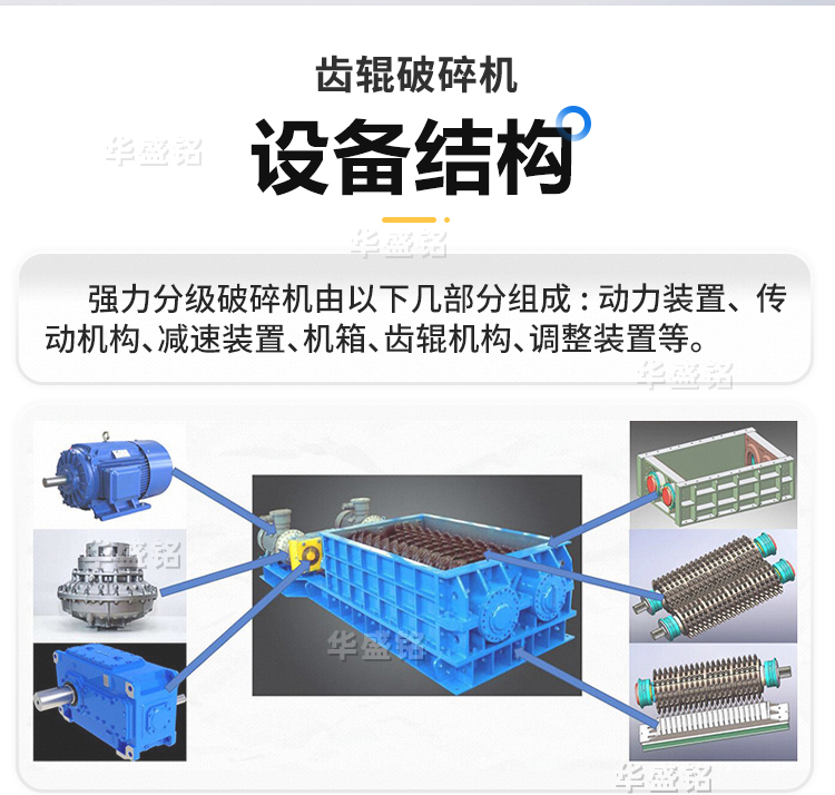 煤礦用強（qiáng）力分級破